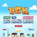 금산군보건소 이미지