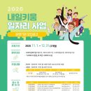 내일일자리키움센터