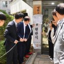 명륜2차아이파크경로당 이미지