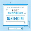2주 만에 완성되는 신논현역라미네이트, 꼭 치아를 깎아내야 하나요?