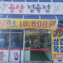 단골식육점 이미지