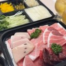 시민참치정육점