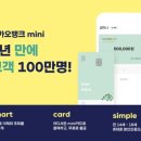 아이스뱅크 이미지