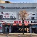 송내대로518번길 이미지