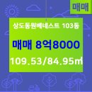 단지내부동산공인중개사사무소 이미지