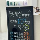 릴헤어살롱 | 오픈한 감각적인 “헤어다루다”(Hair daruda) :: 프라이빗한 인테리어와 10년 노하우까지 완벽한 헤어살롱
