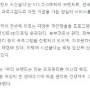 시선끌다 이미지