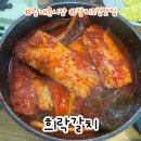 남대문시장 갈치조림 골목 희락갈치 내돈내산 후기