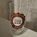 페이펄문구센터 운정지점 | [양재/at센터] 2024 대한민국 우리술 대축제 후기, 점점 핫해지는 전통주 업계!