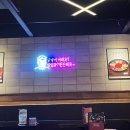 한신포차순천조례점