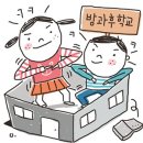 인성학원