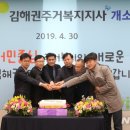 케이티 김해지사 이미지