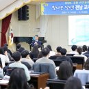 교육연수원 이미지