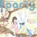 옹달샘 농장 이미지