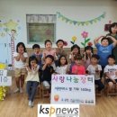 서운어린이집 이미지