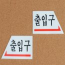 라니