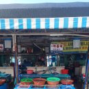 호돌이초장집 이미지