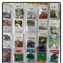 파주종묘농약사 이미지