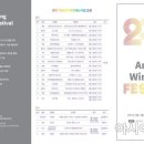 2021 안동윈터아트페스티벌-안동색소폰오케스트라의 희로애락콘서트 이미지