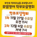 백령로 212 이미지