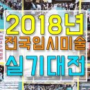 유에프오미술학원