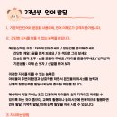 3살 (23년생)의 발달 특징과 부모님의 역할 이미지
