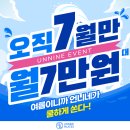 개언니네 이미지