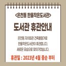 은천동-30 이미지