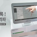 (주)유아이씨커머셜펌 이미지