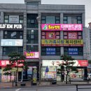 마석허브힐링센타