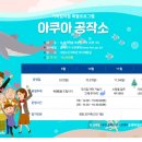 국립수산과학원 이미지