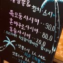 하모리-14 이미지