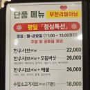 샤브향 연산점 이미지