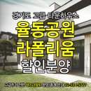 찬스하우스