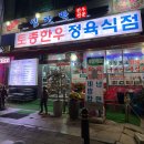 심한박
