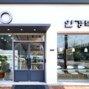 안경박사 권선점 이미지