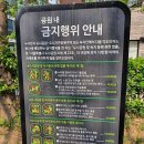 까치공원 이미지