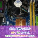 좋은컴닥터