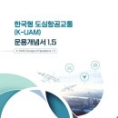 코리아공인중개사사무소 이미지