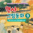 그림동화