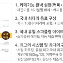로보티머 - 광양시 희양현로 216 | 로보티머