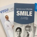 밝은누리안과의원 이미지