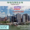 동대문구 용두동 주택 현관방화문 설치 시공 사례 후기입니다.(단열,결로,현관문,갑종방화문,방화문시공...