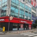 신홍주성 이미지