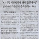 나라정보통신
