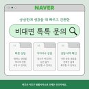 이호근사무소 이미지