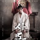 퓨전국악 올라 이미지