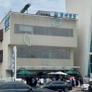 퐝물회 | 포항 영일대 신상 오징어물회 전문 퐝물회 내돈내산 후기