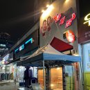 바디빌더 지망생 닭 | 청라 치킨집 바디빌더지망생닭, 숨은 목삼겹 바베큐 맛집