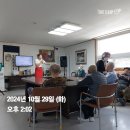 술이홀요양원 이미지